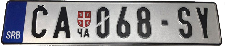  Дубликаты сербских номеров на авто